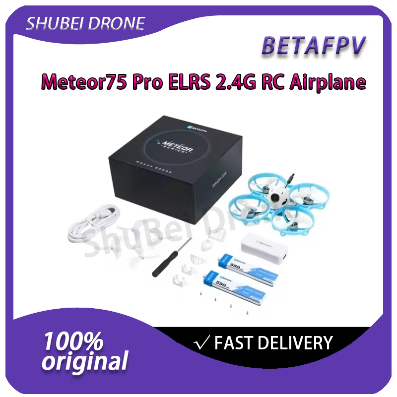 Drone Battery Case - BETAFPV Meteor75 Pro Brushless BPF Whoop
