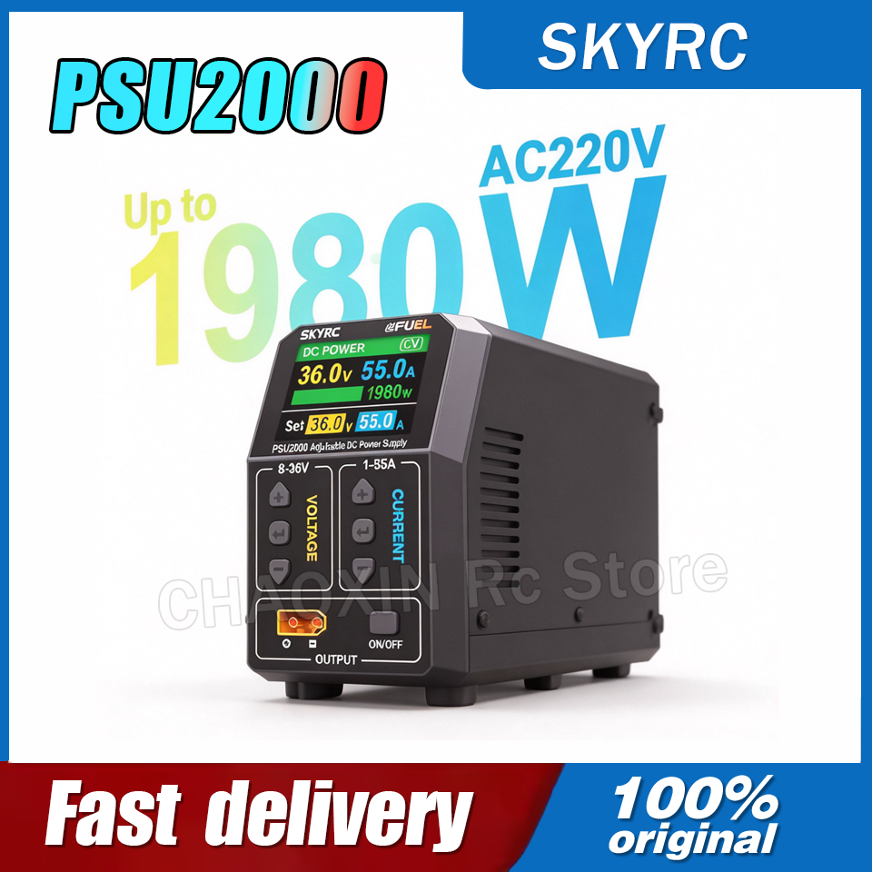 SKYRC PSU2000 1980W Adjustable - Drone Battery Charger のレビューと価格