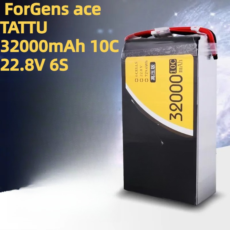 ForGens Ace TATTU High Voltage - Drone Battery High Voltage のレビューと価格