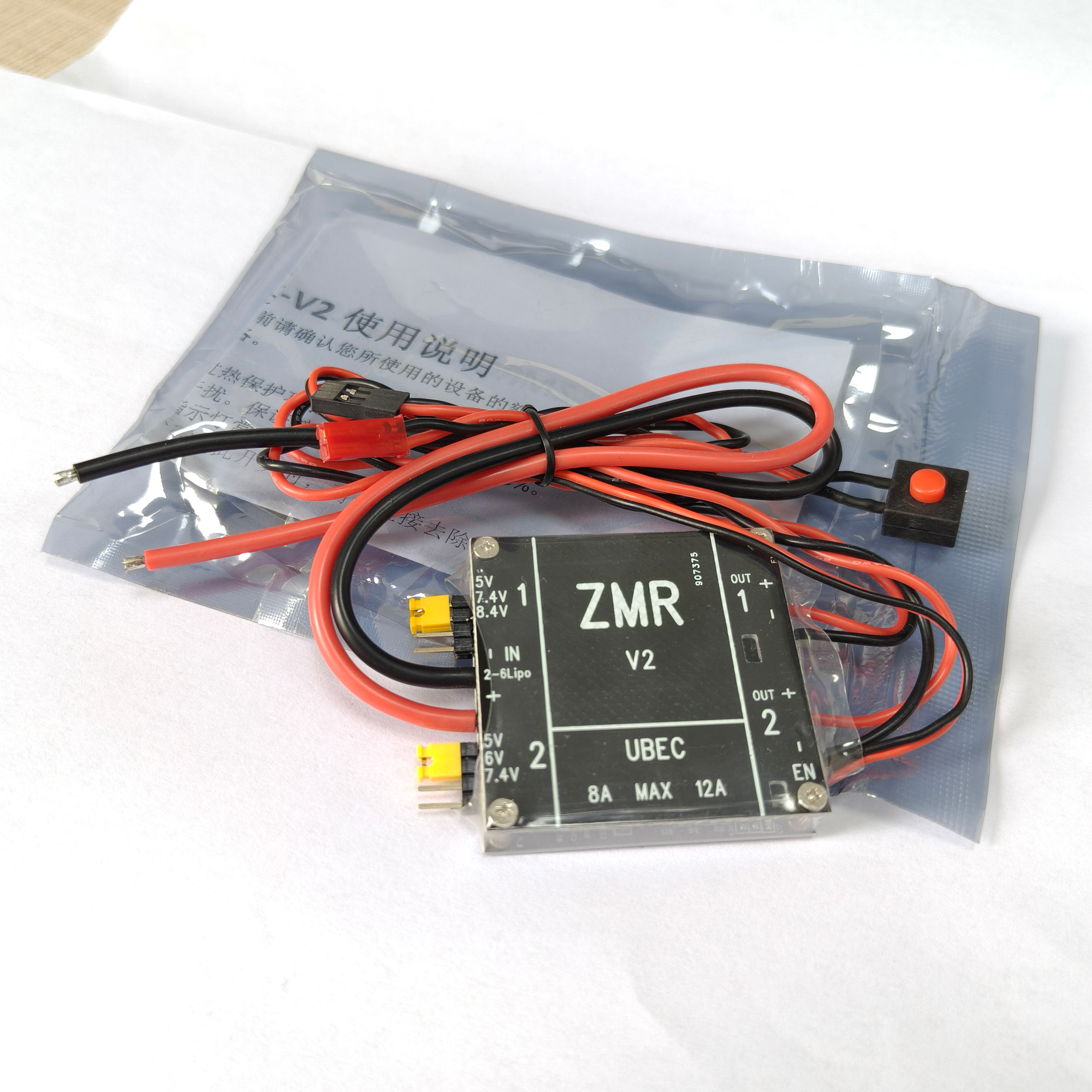 UBEC V2 V3 V4 ZMR 8A Dual BEC  - Drone Battery Lipo のレビューと価格