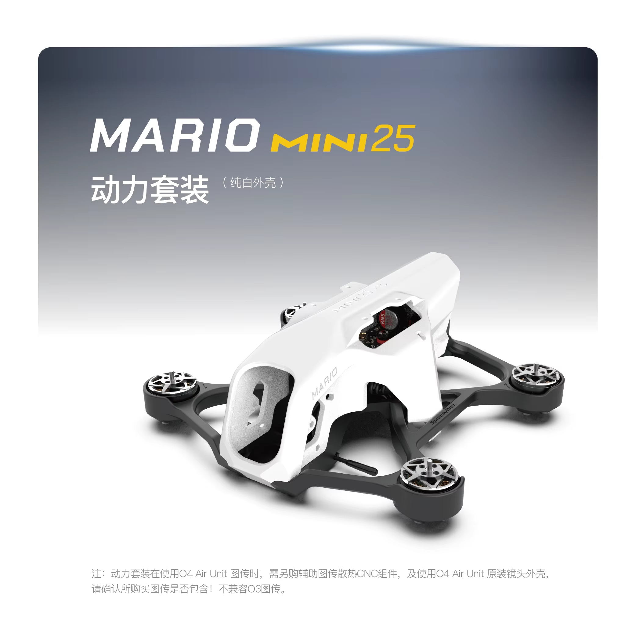 SpeedyBee Mario Mini25 PW /Mar - Drone Battery Case のレビューと価格