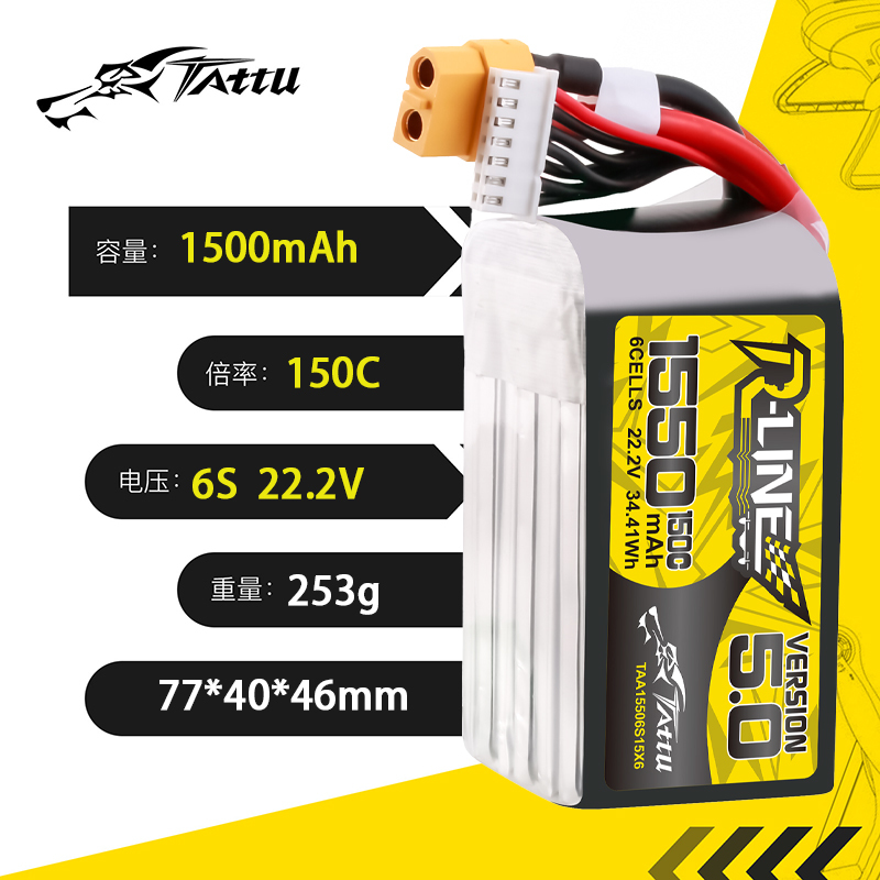 TATTU-R-LINE 5.0 22.2V 1550mAh - Drone Battery 6S のレビューと価格