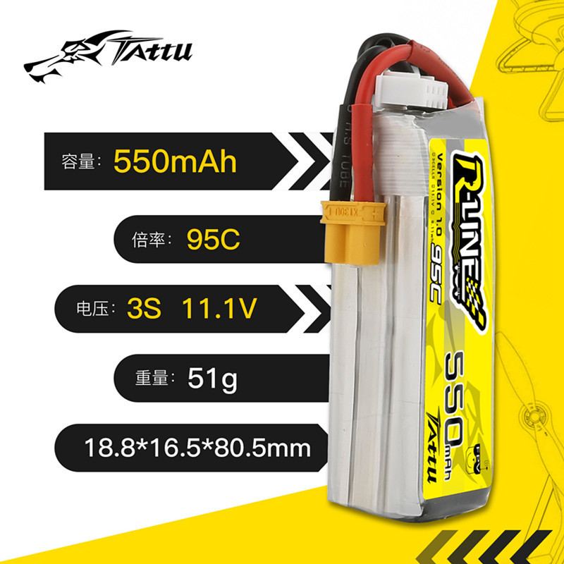 Upgrade TATTU R-LINE 1.0 550mA - Drone Battery 3S のレビューと価格