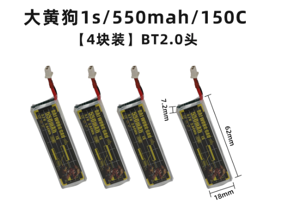 4/5PCS 1S 300mAh 95C 450mAh 12 - Drone Battery High Voltage のレビューと価格