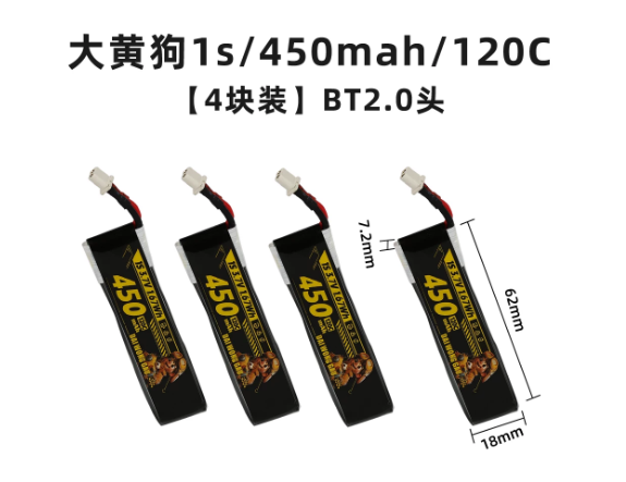 4/5PCS 1S 300mAh 95C 450mAh 12 - Drone Battery High Voltage のレビューと価格