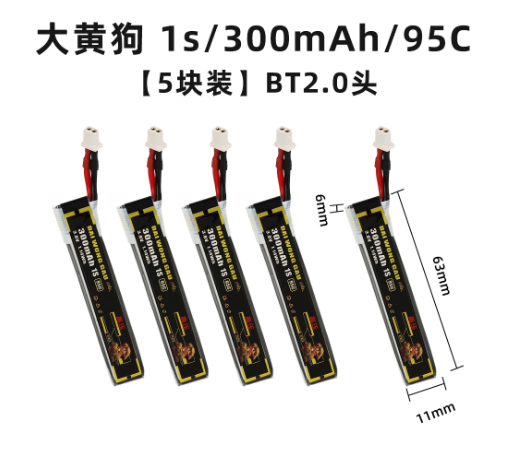 4/5PCS 1S 300mAh 95C 450mAh 12 - Drone Battery High Voltage のレビューと価格