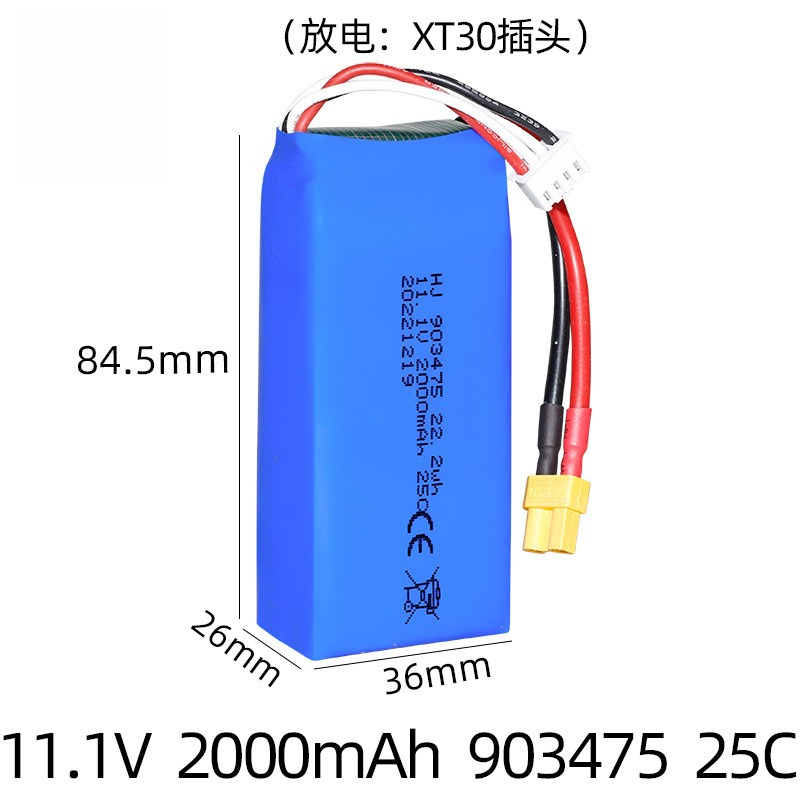 XT30 Plug 11.1v 2000mAh Lipo B - Drone Battery 3S のレビューと価格