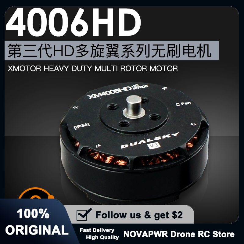 Dualsky XM4006HD High-Voltage  - Drone Battery High Voltage のレビューと価格
